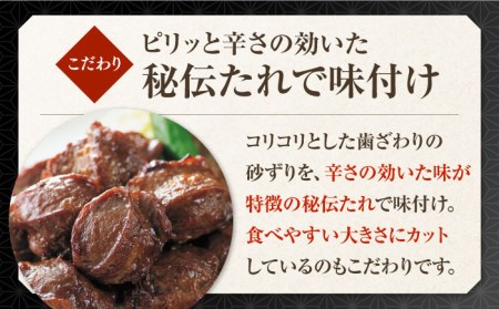 佐賀県産 みつせ鶏秘伝たれ焼き砂ずり500g 総菜 お惣菜 お手軽惣菜[FAE046]