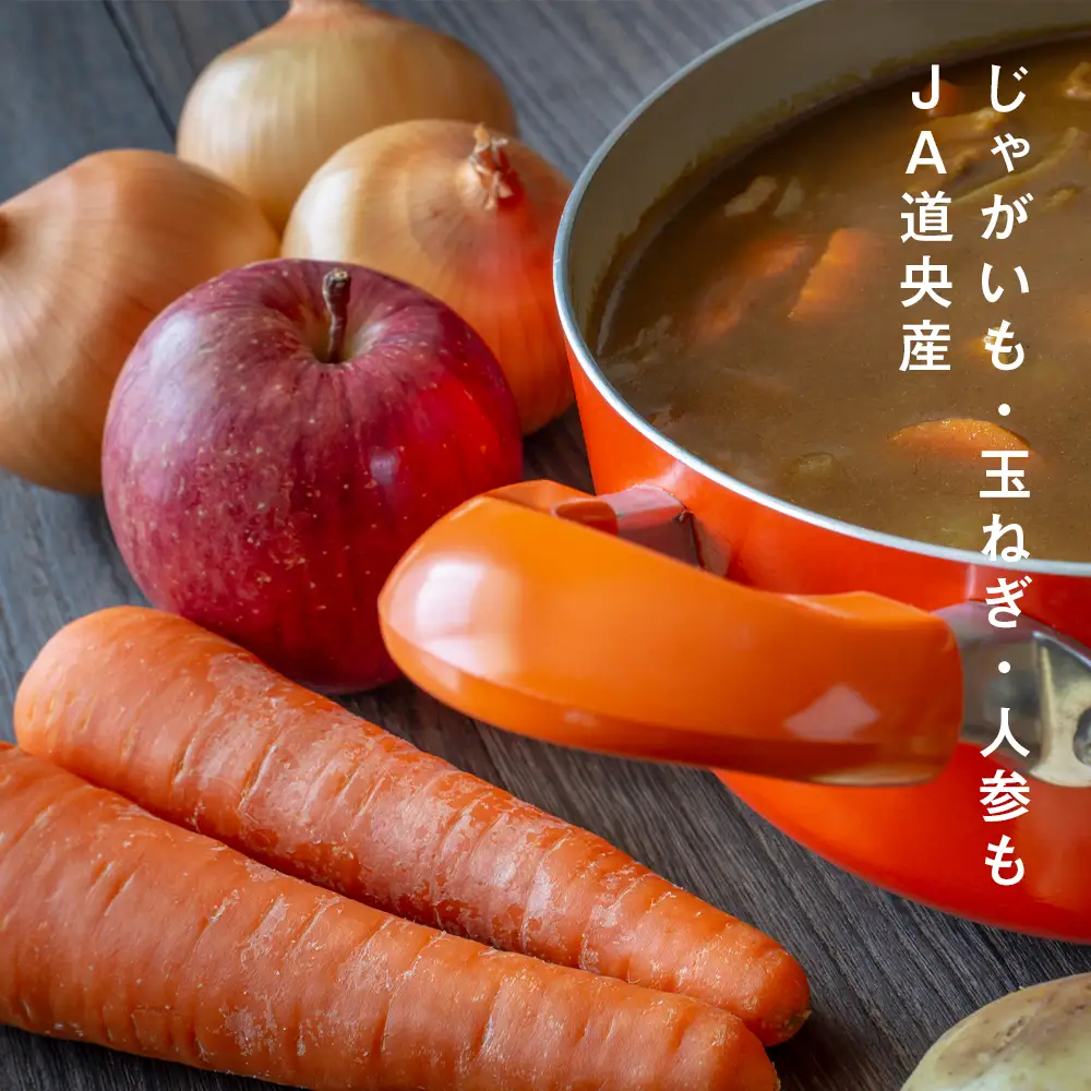 う米豚カレー200g×8袋 加工食品 惣菜 レトルト