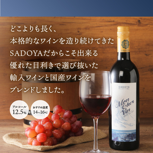 サドヤ モンシェルヴァン　赤　750ml