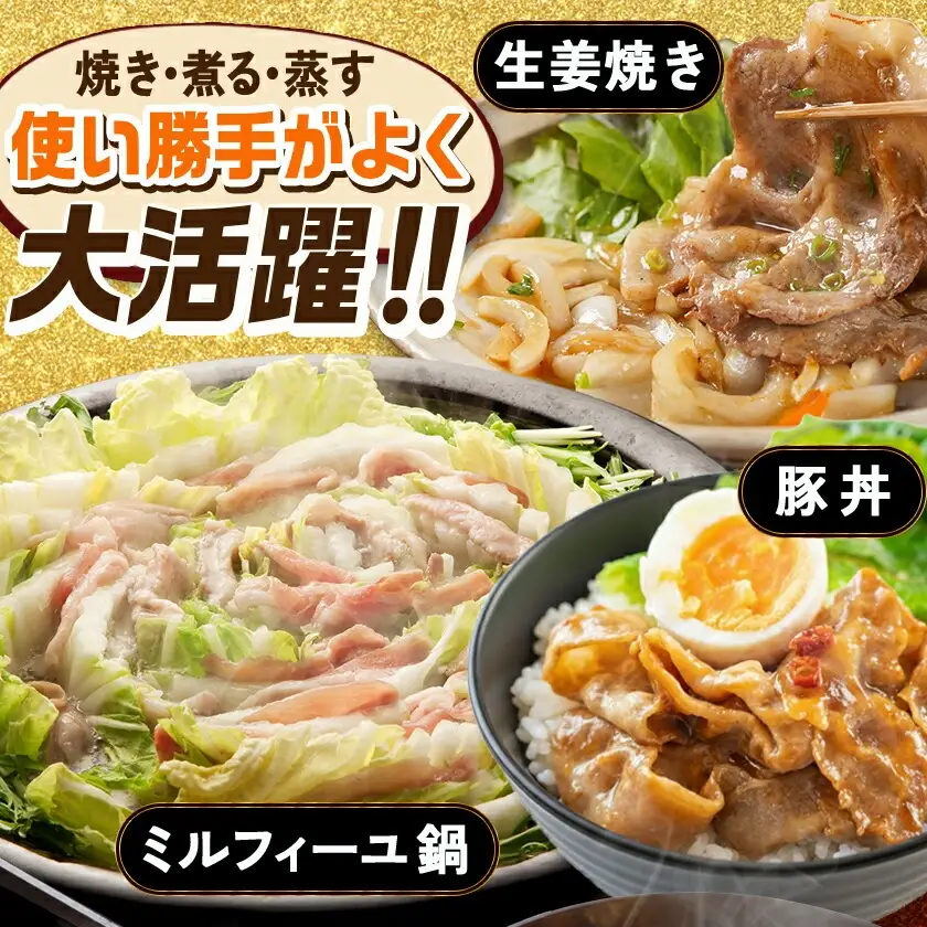 「どんぐりの恵み豚」真空しゃぶしゃぶ2.7kgセット〔17-1102〕_(都城市) 都城産豚 どんぐりの恵み しゃぶしゃぶ ロース バラ 肩ロース モモ・ウデ切落し 200g 300g 豚肉 加工品 冷凍