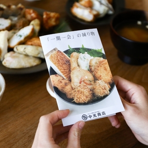 かまぼこ 練り天 セット 華 はなやか 練り物
