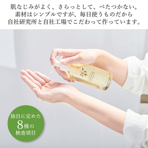 オリーブオイル 定期便 6ヶ月 オリーブマノン化粧用オリーブオイル 200ml