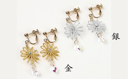 和の伝承 水引イヤリング・金（スワロフスキー付）お祝い ギフト アクセサリー お花 