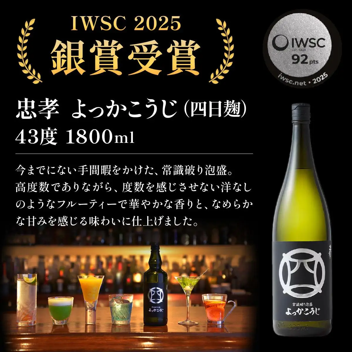 琉球泡盛「忠孝酒造」古酒・新酒の飲み比べ 1升瓶6本セット