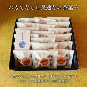 軒端富士18個入【富士夢和菓子】 和菓子 