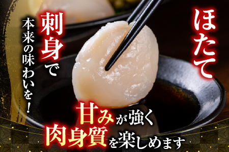 冷凍生さんま5尾×5P、ほたて貝柱200g×2Pセット C-30038