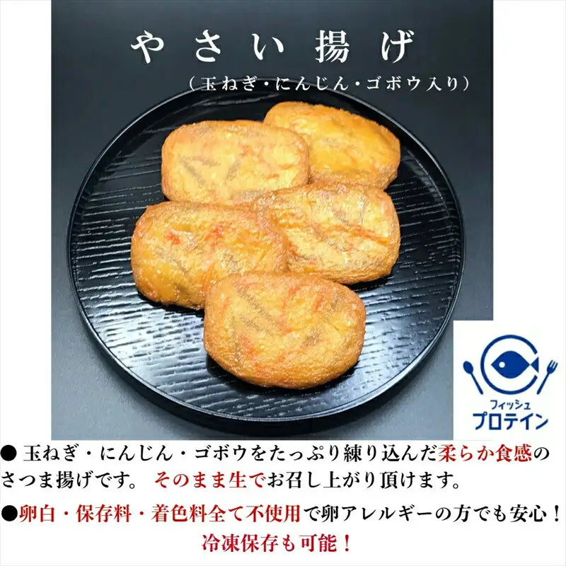 【鈴松蒲鉾店】小田原かまぼこ詰合せ【惣菜 蒲鉾 板つき蒸しかまぼこ（白） やさい揚げ イカ揚げ（小） 魚型さつま揚げ ネギ生姜入り焼竹輪 チーズ入り焼竹輪 花型しんじょう 昔ながらの味 神奈川県 小田原市 かまぼこ かまぼこ 】