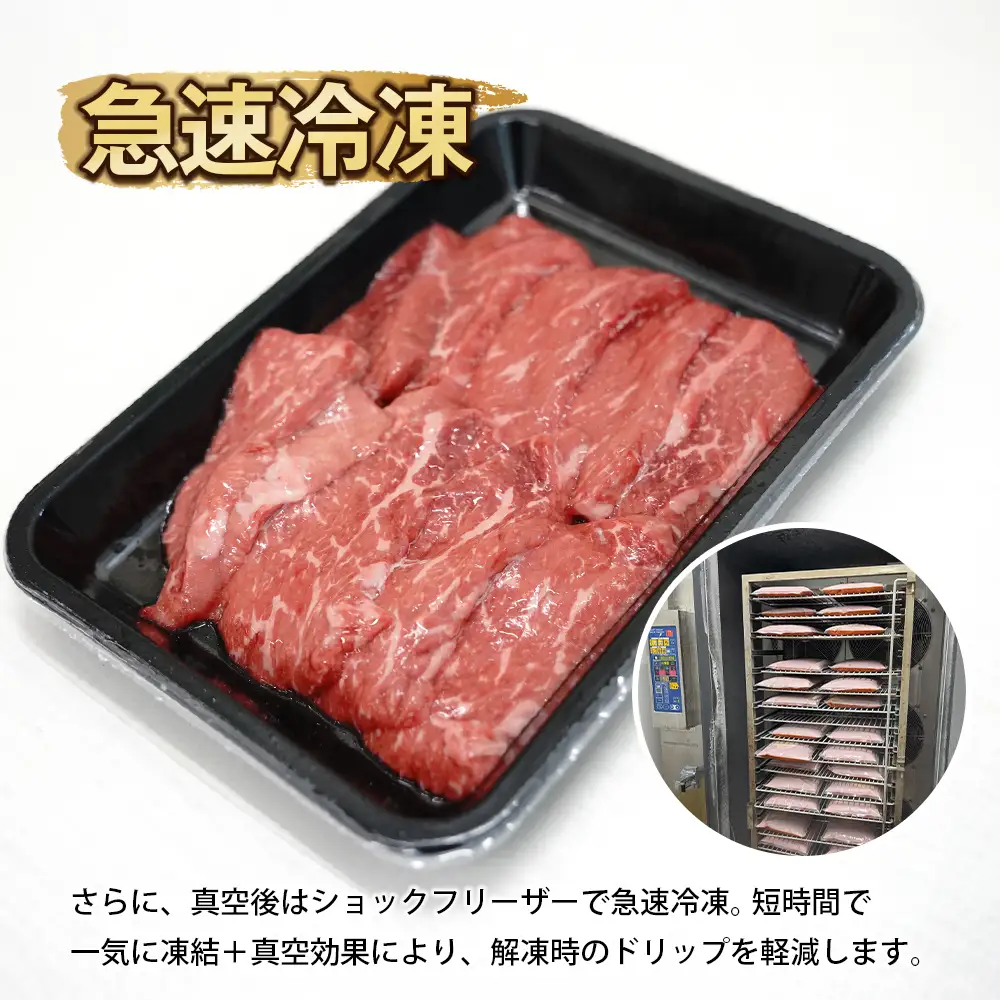 淡路牛 赤身焼肉用カット 500g（250ｇ×2パック）焼肉