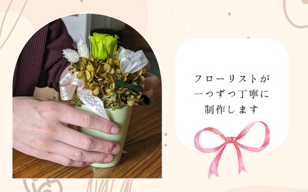 プリザーブドフラワー アレンジメント 赤色のバラ＜老舗の花屋さんの手づくり/ギフト用＞_老舗の花屋さん 手づくり ギフト用 贈呈 記念日 結婚 誕生日 お祝い プリザーブ ド フラワーアレンジメント フローリストやまくら 北海道 釧路町 釧路超 特産品 _【1114903】