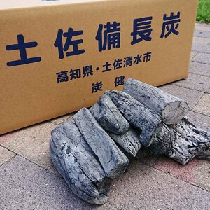 プロ仕様　土佐備長炭正味12kg 土佐備長炭1箱12kg（一級/丸割混合）ウバメガシ 【R01365】 | 高知県