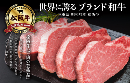 松阪牛 500g 焼肉用特選赤身松阪牛 K18