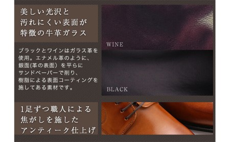 ビジネスシューズ 本革 革靴 紳士靴 外羽根プレーン 6cmアップ シークレットシューズ No.1931 ワイン 雑貨 日用品  BN002 24.5cm