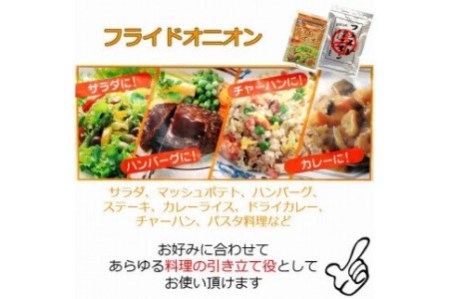 淡路島のケル玉カレーとフライドオニオンセット