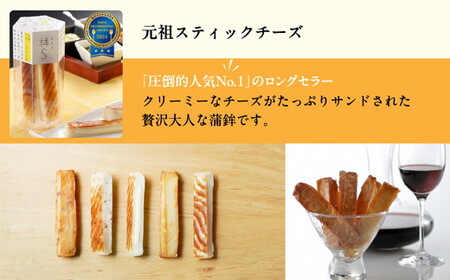 大人のスティック蒲鉾 棒S元祖スティックチーズ（5本入×25箱） 工場直送【新型コロナ被害支援】 ｜ 富山 魚津 河内屋 蒲鉾 かまぼこ カマボコ おつまみ 魚貝類 かまぼこ 練り製品 ※北海道・沖縄・離島への配送不可