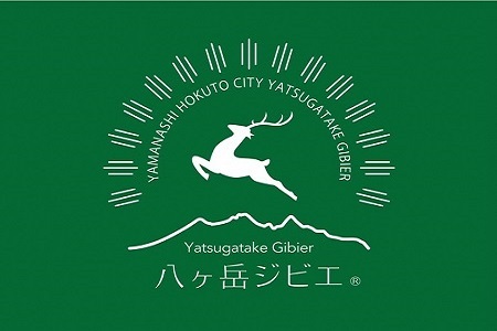 北杜市産　鹿革名刺入れ 鹿革 名刺入れ 北杜市産 鹿革名刺入れ ホワイト オリジナル 手作り ハンドメイド ジビエ 八ヶ岳 山梨県 北杜市 [h087]