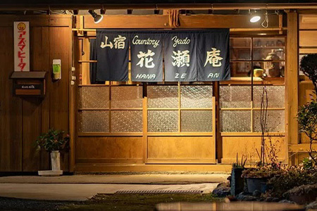 花瀬庵 お一人様 お食事券「ランチ」[徳島県 那賀町 那賀 お食事券 食事券 券 チケット ランチ 昼食 昼ごはん 昼ご飯 ご飯 食事 野菜 海産物 旬 おかず 美味しい うまい 現地 体験 料理 お料理 旬野菜 花瀬庵 満足 新鮮 食材 ギフト 母の日 父の日]【HA-1】