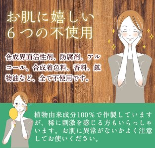 a3-176 ≪数量限定≫Matakiさん家のモリンガせっけん(80g×2個)