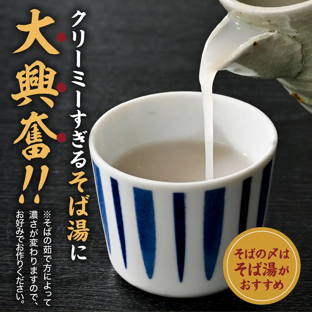 そば 自然栽培 十割そば 乾麺 200g×5袋