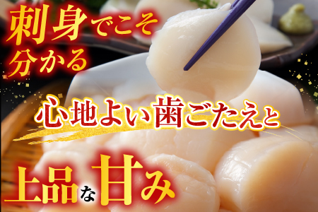 毛かに・ほたて貝柱セット C-30043