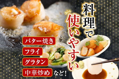 冷凍生さんま5尾×2P、ほたて貝柱200g×1Pセット A-36033