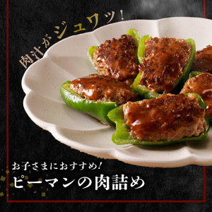 S001-017A_熊本県天草産 黒毛和牛A4-A5等級　ハンバーグパテ約1.5kg / 黒毛和牛 肉 牛肉 ハンバーグ 和牛