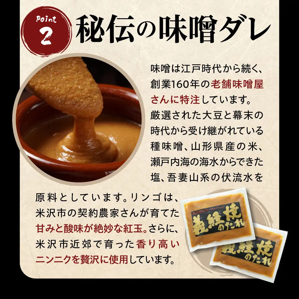 ジンギスカン 元祖 義経焼 4人前 680g 味噌だれ付