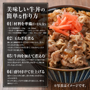 【A01002】鹿児島黒牛 切り落とし 計約1.5kg 500g×3P 国産 黒毛和牛 牛肉 すきやき 切落し 【新村畜産】