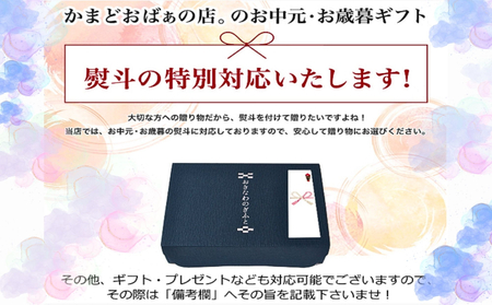 黒毛和牛とあぐー豚の贅沢ハンバーグ　4個入り