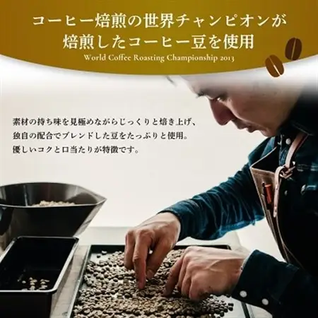 【焙煎世界チャンピオン】　カフェインレス　カフェオレベース(無糖)2本セット_デカフェ プレゼント 贈り物 ギフト 甘くない ブラジル コロンビア コーヒー 珈琲 送料無料 飲料 飲み物 ノンカフェイン カフェオレベース_【1027065】