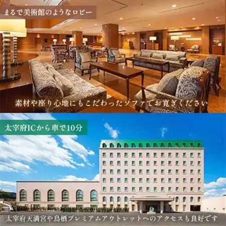 グランドエンパイアホテル　ペアご宿泊券(1泊朝食付き)_旅行券・チケット 宿泊券  _【1089993】