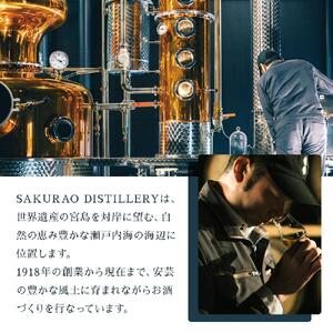 【桜尾ジン リミテッド SAKURAO GIN LIMITED】700ml｜GIN クラフトジン 酒 広島