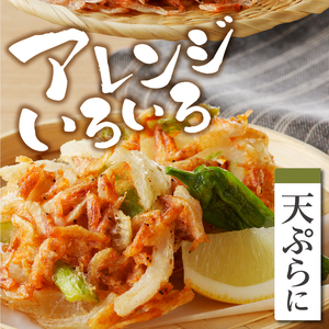 a16-043　桜えび 駿河湾 素干し 詰合せ（天ぷら かき揚げに）