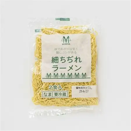 細ちぢれ ラーメン 220g×7袋(14食分)(スープなし)_北海道で人気 釧路ラーメン 細麺 鍋の締め ラーメン 生麺 おすすめ 鍋のシメ 鍋の〆に 食べるラーメン 冷蔵 森谷食品 ご当地グルメ 北海道 釧路町 釧路超 特産品 _【配送不可地域：離島】【1109252】