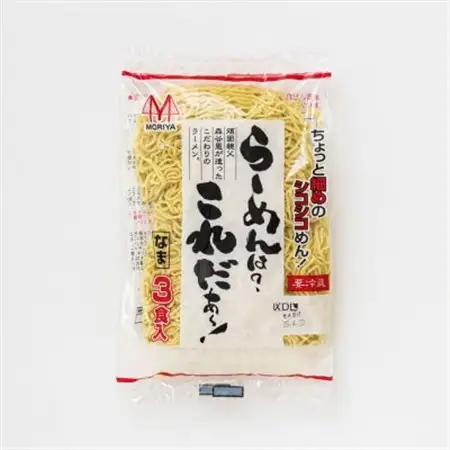 らーめんは?これだぁ～! 330g×6袋(18食分)(スープなし)_北海道産 小麦100％ 使用 北海道で人気 細麺 釧路ラーメン らーめんは?これだぁ～ 鍋の締め ラーメン 生麺 おすすめ 鍋のシメ 冷蔵 森谷食品 ご当地グルメ 北海道 釧路町 釧路超 特産品 _【配送不可地域：離島】【1109258】