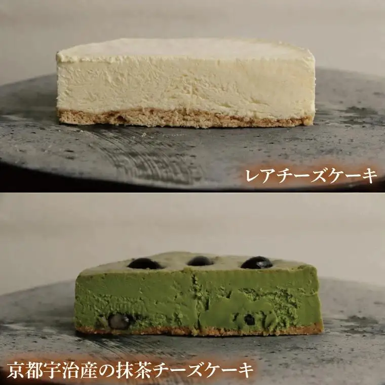 チーズケーキ色どり8種セット