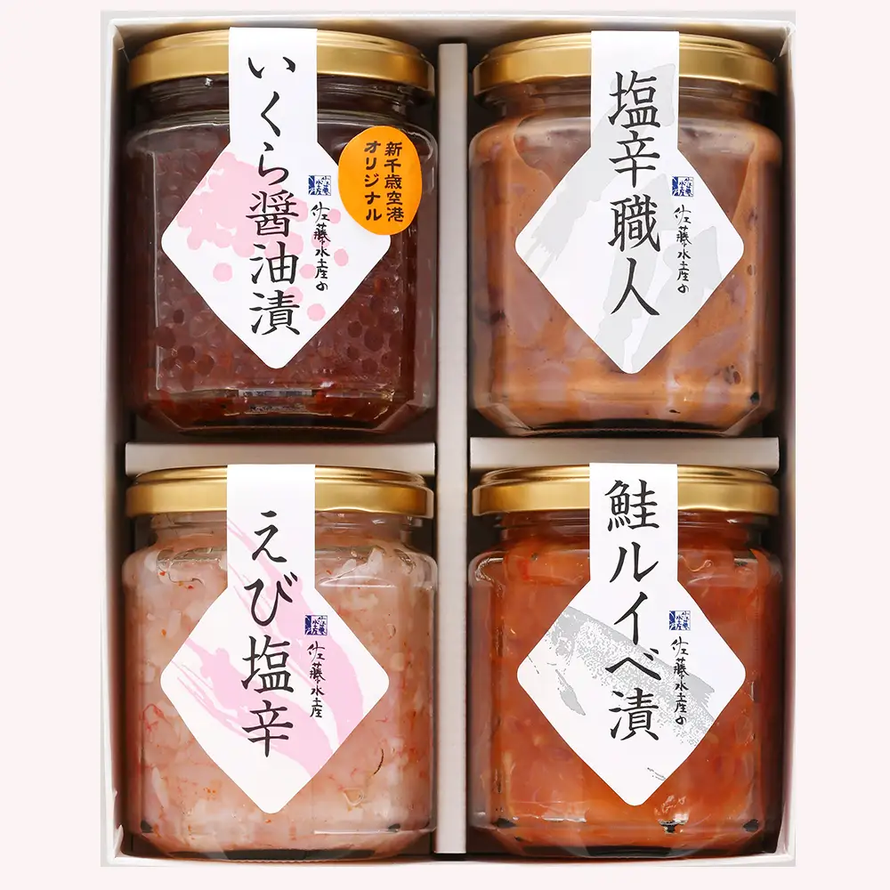 佐藤水産 潮合セット3.鮭ルイベ・いくら・いか塩辛・えび塩辛　【魚貝類・サーモン・えび・塩辛・鮭・イカ・魚貝類・漬魚・いくら・醤油漬け】