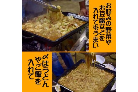 飛騨神岡名物 味付き牛ホルモン 2パック セット 神岡 飛騨 ホルモン 牛モツ もつ  ひだ小僧 [Q178wx]