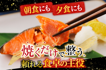 甘汐天然紅鮭1切×18P(約1kg) A-14146