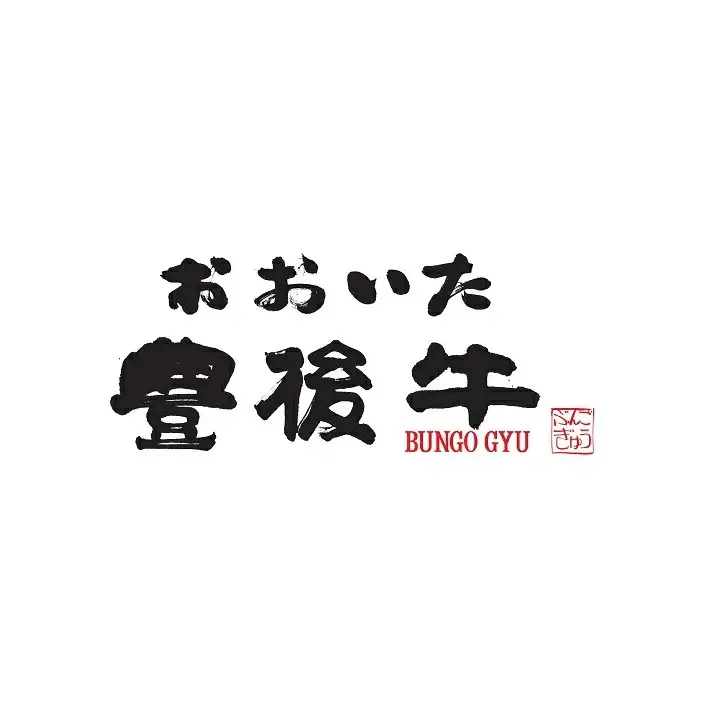 おおいた豊後牛切り落とし計670g | 牛肉切り落とし