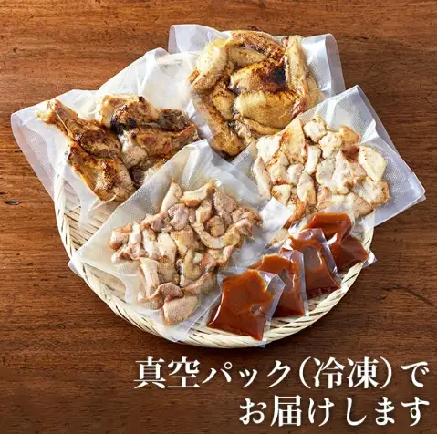 【大人気古民家レストラン】勢賀の郷 播州百日鶏 炭火焼きセット（計1kg）010VS01N.