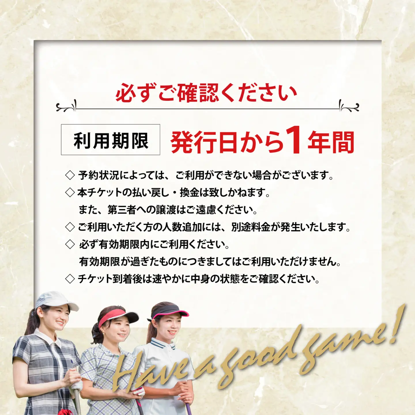 富士小山G・C ゴルフ場 利用券 10枚 ゴルフ場