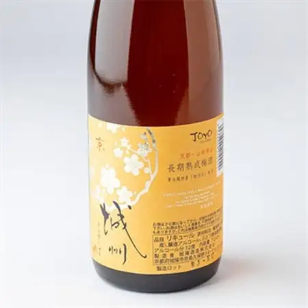 長期熟成梅酒　城州　720ml_酒・アルコール 梅酒  _【1091703】