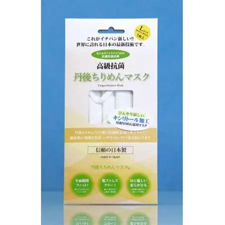 丹後ちりめん キシリトール加工 夏マスク 5枚セット Lサイズ(男性向け)_雑貨・日用品  日用品 _【1112831】