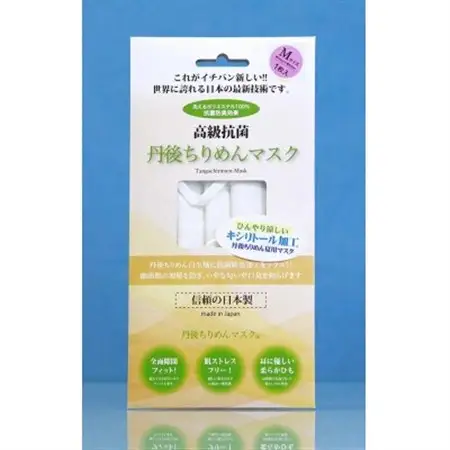 丹後ちりめん キシリトール加工 夏マスク 5枚セット Mサイズ(女性・ジュニア)_雑貨・日用品  日用品 _【1112832】