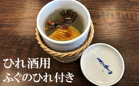 【冷凍】大分水産の豊後とらふぐ料理セット2人前 海鮮 ＜104-033＞