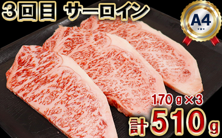 おおいた豊後牛 ６か月連続 定期便 【神田楽市】 国産 九州 大分県 黒毛 和牛 ブランド 牛肉 日本一 受賞 切り落とし ロース 焼肉 サーロイン ステーキ ランプ ステーキ すき焼き 牛丼 肉じゃが カレー おすすめ ランキング ＜105-801＞
