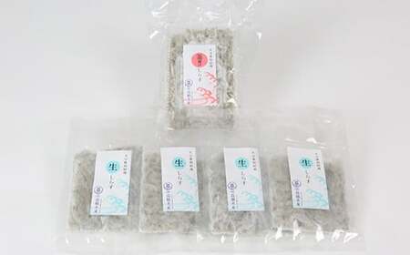 国産！添加物不使用！豊後別府湾産しらす 食べくらべセット 計700g＜108-030＞