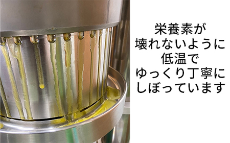 エゴマオイル(EGOMA OIL) 100g 無農薬栽培 えごま油 国産 低温直圧搾油法 大分県産 ＜143-005＞