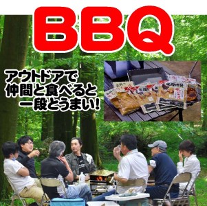 BBQセット けいちゃん＆鉄板セット 飛騨神岡 特産 けいちゃん とんちゃん バーベキュー [Q181]