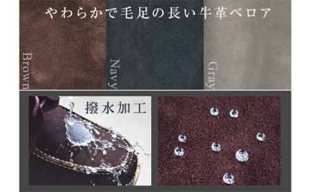 牛革 本革 日本製 ベロア チャッカーブーツ 5cmアップ カジュアルシューズ シークレットブーツ 撥水 No.850 ネイビー 雑貨 日用品  BN003 26.0cm